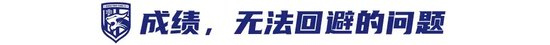 5輪1分墊底！三鎮(zhèn)解雇馬丁斯，鄧卓翔暫帶，新帥鎖定國(guó)產(chǎn)教練