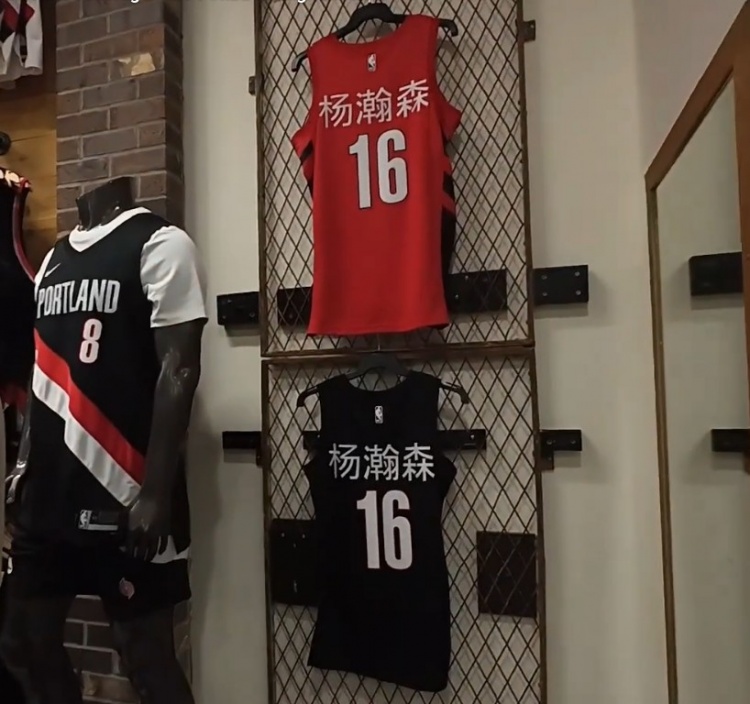 楊瀚森球衣登陸開拓者商店 售價255美元引韓國博主感嘆