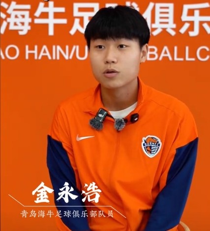 金永浩：每天訓(xùn)練后加練射門，進(jìn)球得益于戰(zhàn)術(shù)執(zhí)行