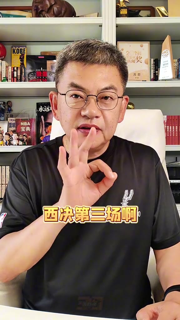 蘇群：文班亞馬需進內(nèi)線，科內(nèi)特時間應(yīng)壓縮