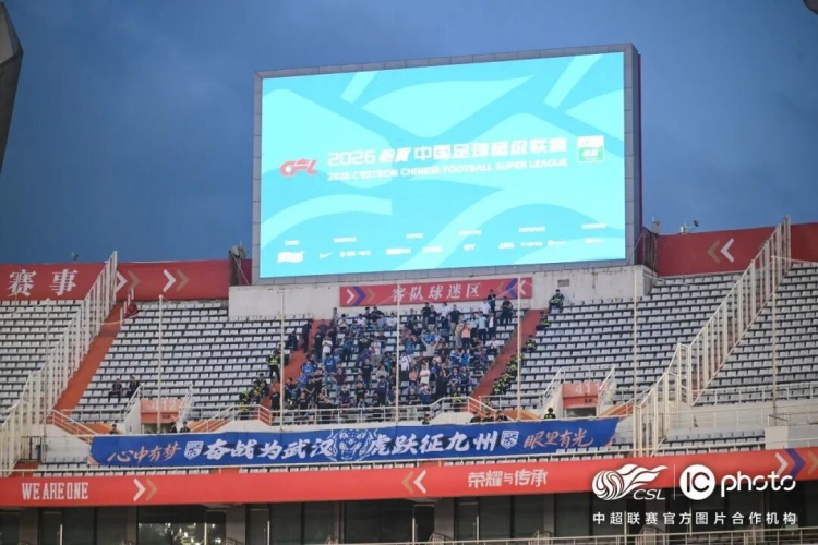 卡迪斯兩射一傳，武漢三鎮(zhèn)客場3-3絕平山東泰山