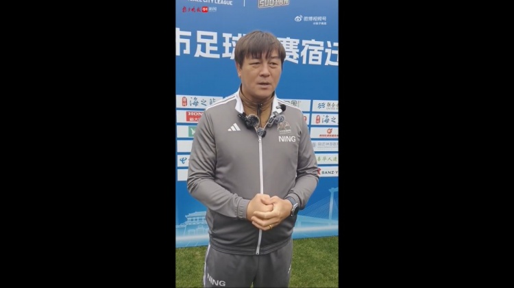 前國(guó)腳“下沉”潮：超20人執(zhí)教九省城市聯(lián)賽 蘇超四人領(lǐng)跑