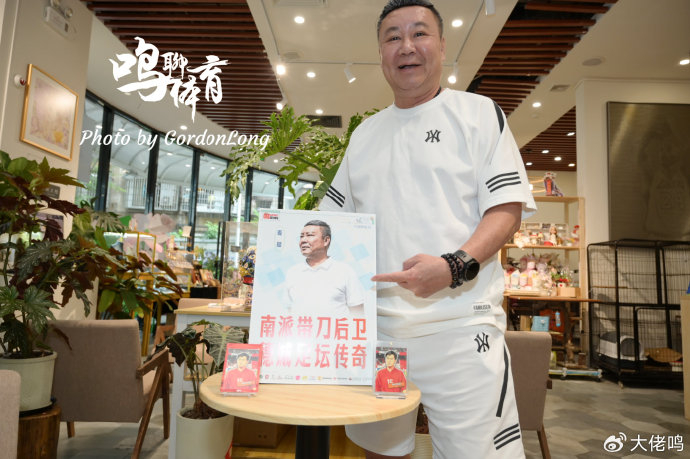 麥超：U17國足絕非弱旅 浮嶋敏值得更多機(jī)會(huì) 粵超青訓(xùn)需十年規(guī)劃