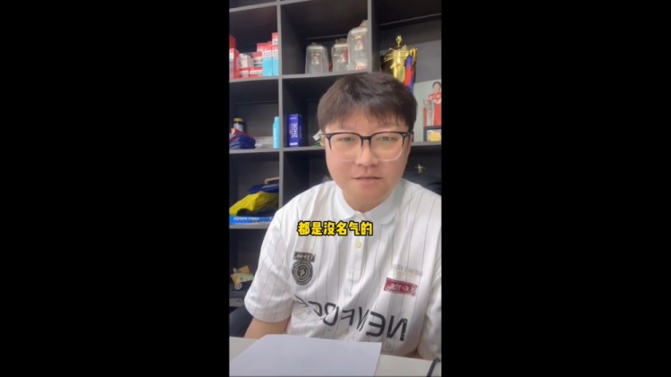 趙鵬：成績差就該被罵，沒被黑過的國腳沒名氣
