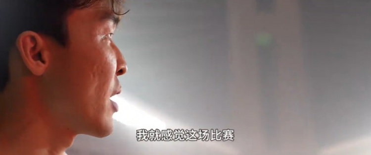 元敏誠：5-0不止比分，整體防守是球隊基礎
