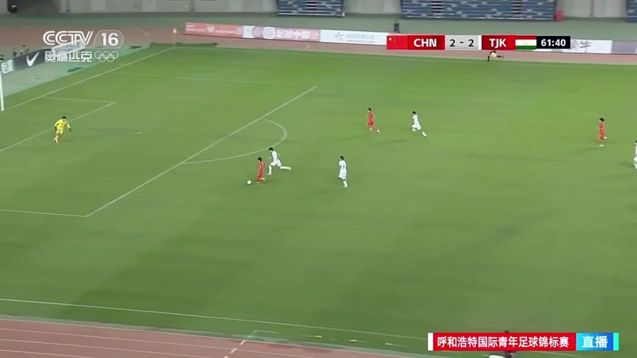 05月13日 CFA友誼賽呼和浩特賽第2輪 中國男足U16vs塔吉克斯坦U16 全場(chǎng)錄像【全場(chǎng)錄像+集錦】
