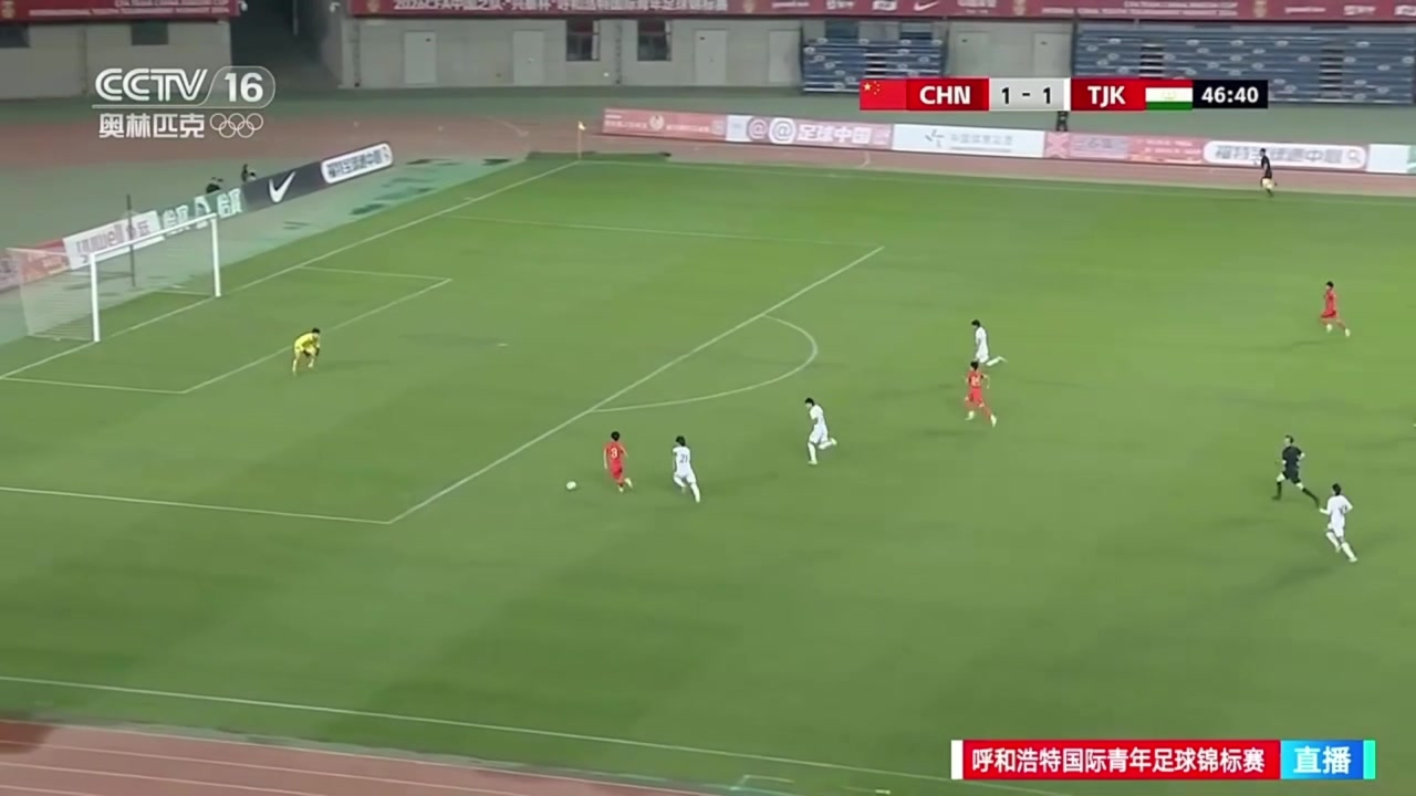 楊宸碩單刀突入禁區(qū)低射破門，國少2-1反超塔吉克斯坦U16