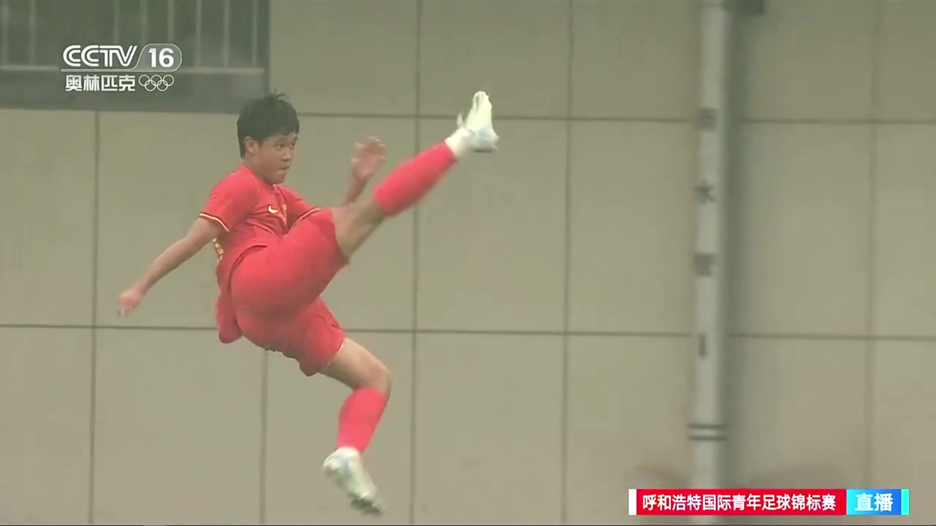 旋風(fēng)腿慶祝！U16男足小角度爆射韓國(guó)隊(duì)，賀煒：這射門還是傳中