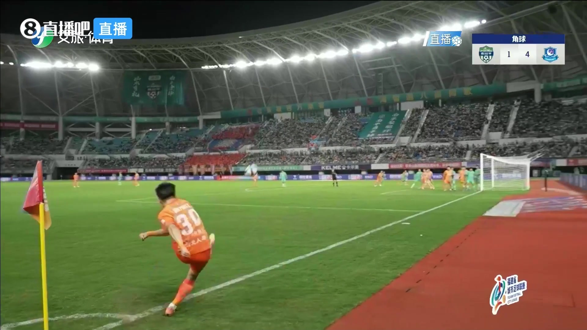 廈門1-0領(lǐng)先南平！王鑫海角球機會頭球破門