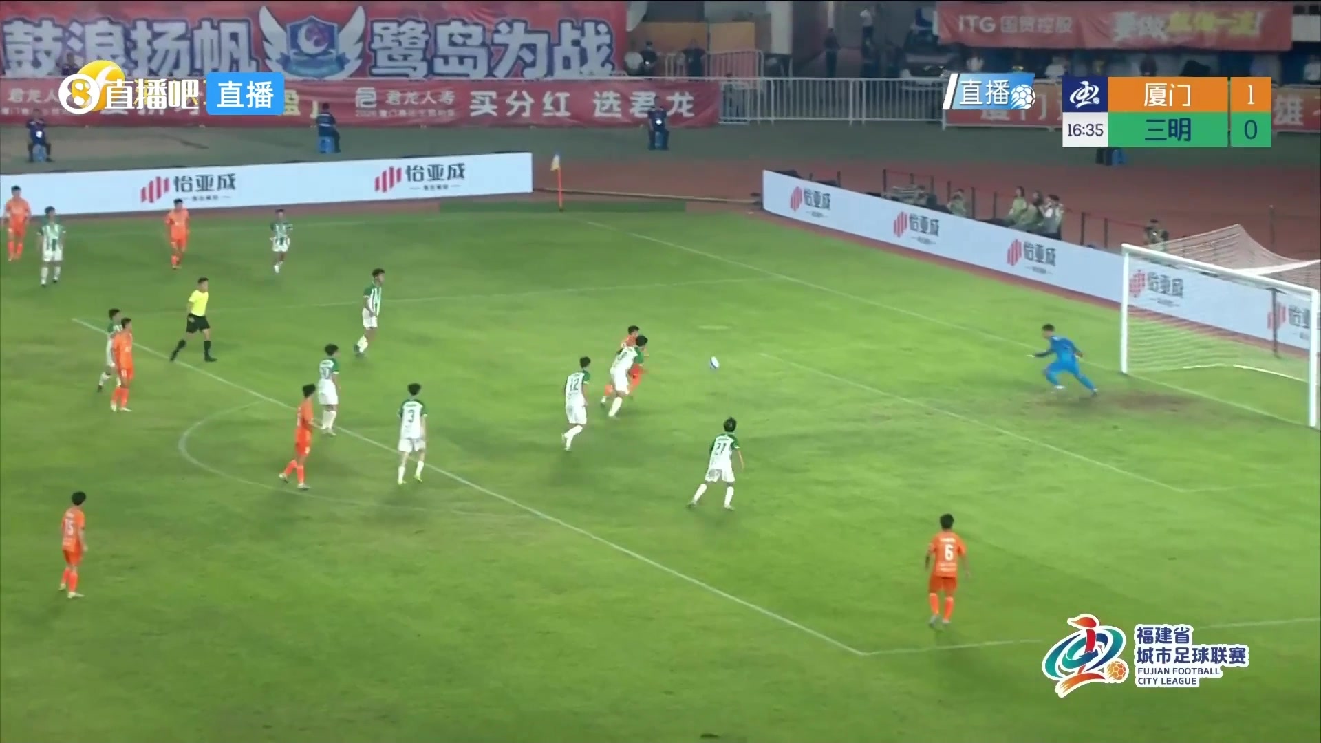 三明隊(duì)球員解圍失誤，江澤源笑納大禮！廈門隊(duì)2-0領(lǐng)先了！