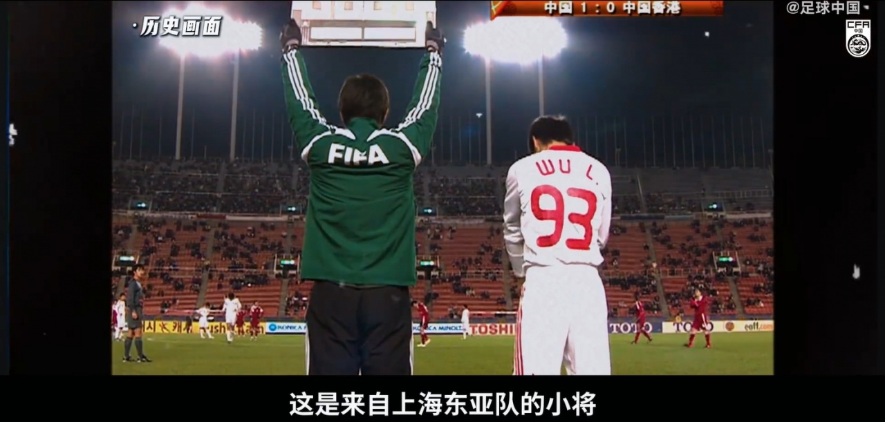 武磊百場里程碑：2-1勝新加坡，更衣室感謝團隊